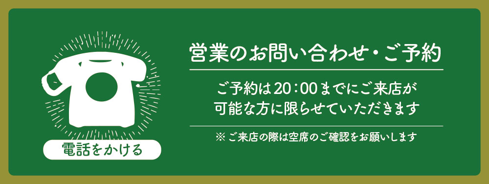 駐車場のご案内