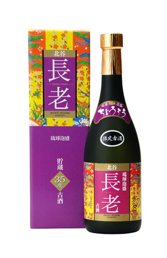 北谷長老 35度（古酒）