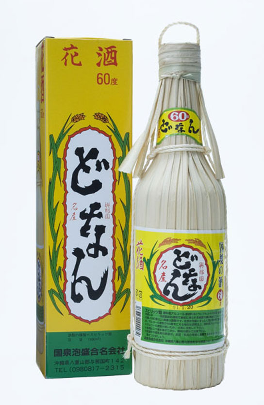 どなん (古酒)