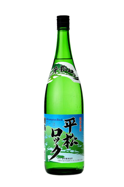 平松ロック20度