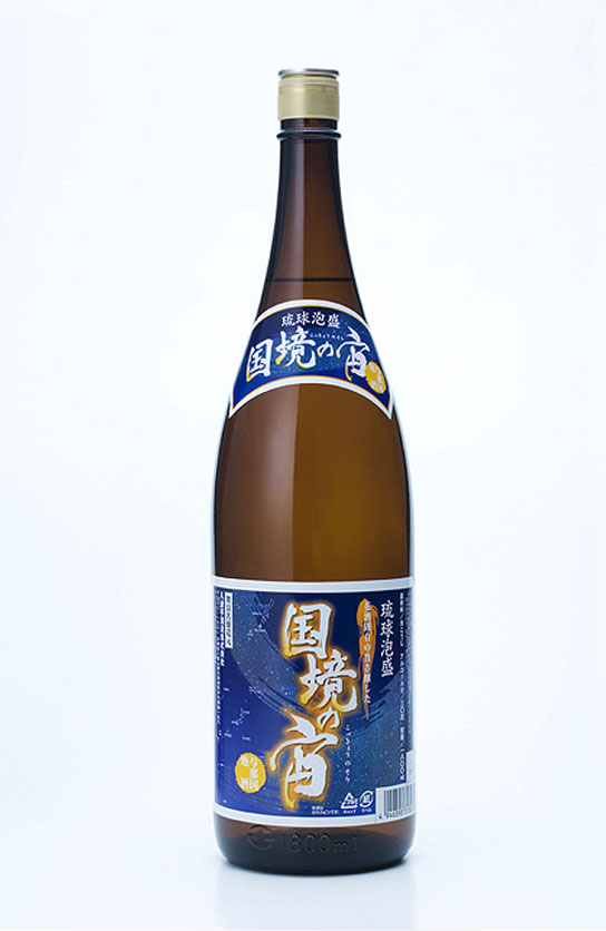 国境の宙 (一般酒)