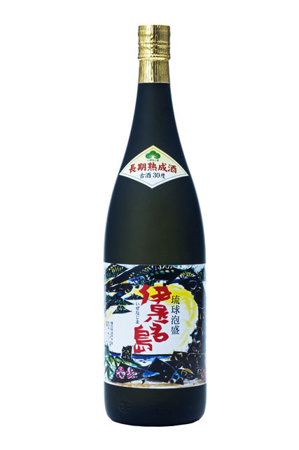 伊是名島