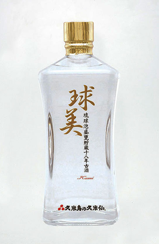 球美　古酒