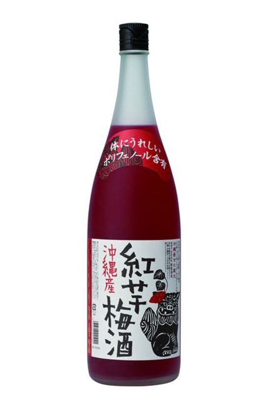 紅芋梅酒
