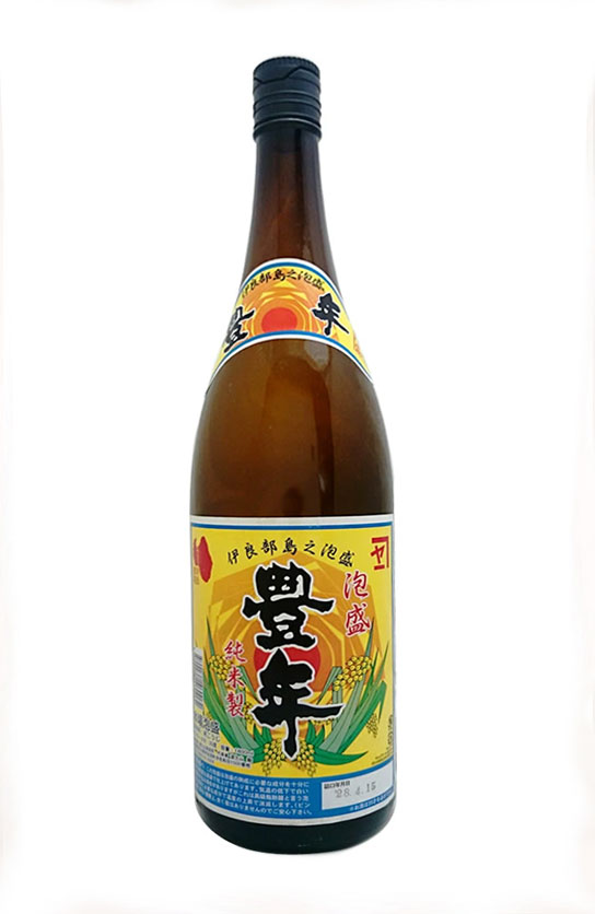豊年 古酒30度