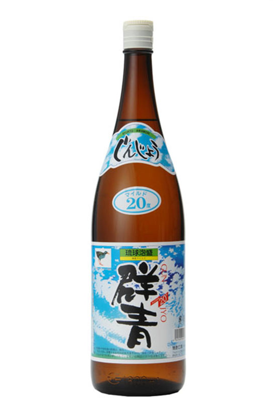 群青 20％