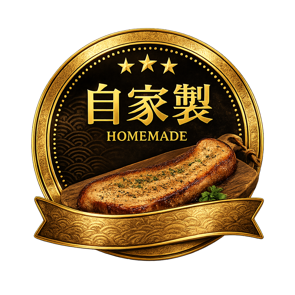 肉料理