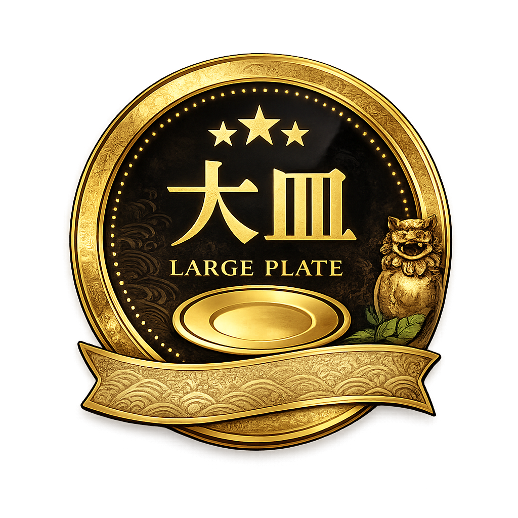 人気の品！